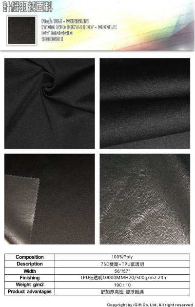 WJ-WNSN 針織羽絨面料18  Composition：100%Polyester  Description:75D雙面+PTU低透明  Product advantages:舒加厚高密，豐厚飽滿 45度照